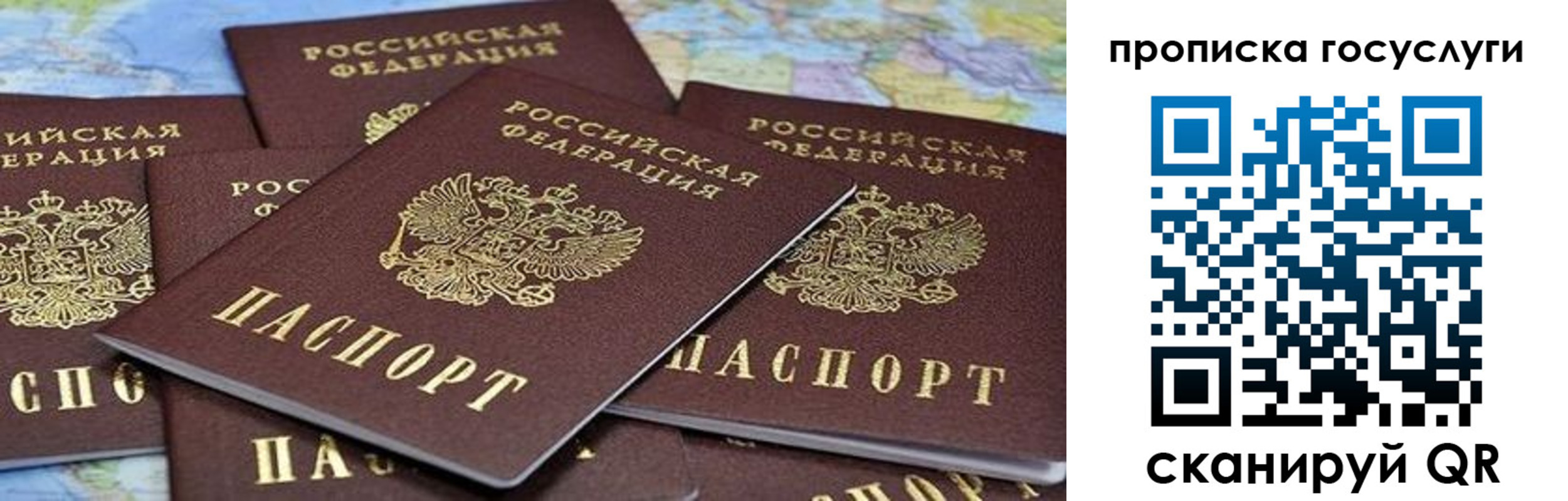 временная регистрация адрес в Сыктывкаре