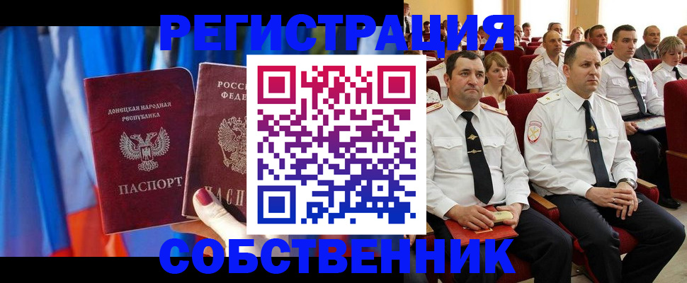 прописка поиск в Сыктывкаре